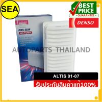 กรองอากาศ DENSO สำหรับ ALTIS 01-07  #2603000210 (1ชิ้น)