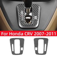 For Honda CRV 2007 2008 2009 2010 2011 Accessories Soft Carbon Fiber Interior Center Control Gear Shift Panel Frame Cover Trim