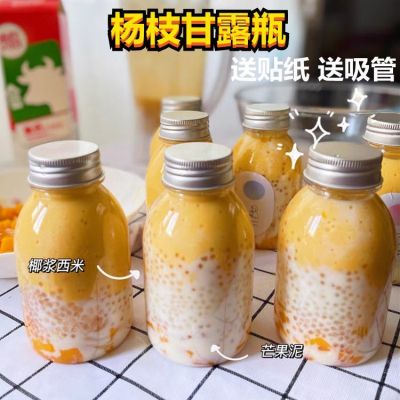 [COD] Poplar nectar bottle mini net red pet disposable plastic milk tea fruit drink