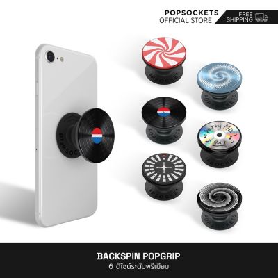 PopSockets Backspin PopGrip | The Premium Phone Grip Company