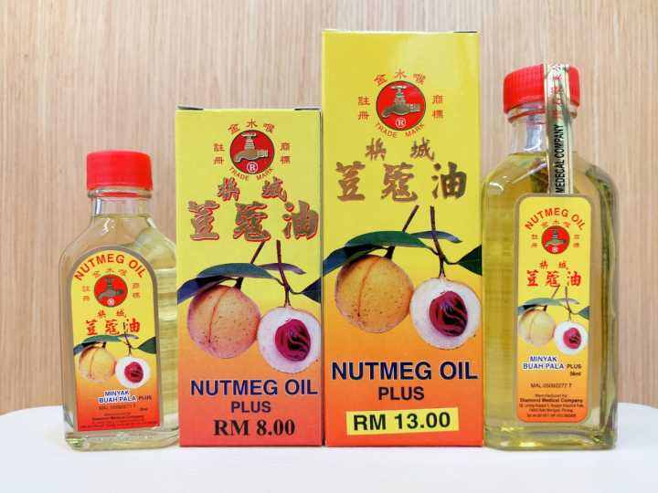 PENANG NUTMEG OIL (無花) 槟城荳蔻油(Exp032028) Lazada