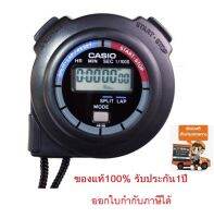 (ออกใบกำกับภาษีได้) นาฬิกาจับเวลาแบบคล้องคอ Casio-Stop Watch รุ่น HS-3 - ของแท้ 100% รับประกันสินค้า 1 ปีเต็ม