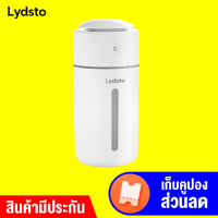 [ราคาพิเศษ 390 บ.] Lydsto Humidifier H1 เครื่องทําความชื้น ขนาดเล็กพกพาง่าย มีแบตในตัว -1Y