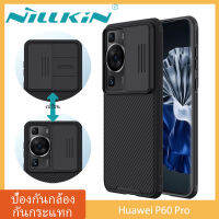 【ส่งจากไทย】Nillkin เคส Huawei P60 Pro Case พร้อมฝาปิดกล้องสไลด์, เคสโทรศัพท์บางเฉียบสำหรับ p60pro Casing