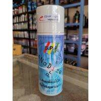 CDF สีสเปรย์  รองพื้นไดร์ส Anodize Primer สำหรับวัสดุผิวมันวาว สีพ่นรถยนต์  Spray Paint