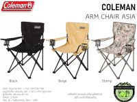 Coleman ARM CHAIR ASIA#เก้าอี้พับ