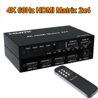 6X2 HDMI 2.0 Matrix Switch 4K 60Hz 6 IN 2 OUT 4X2ตัวแยก HDMI เมทริกซ์2X4 HDMI Matrix พร้อมเครื่องแยกสัญญาณเสียงแล็ปท็อป PC EDID จอทีวี