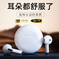 2023 new student good sound quality high-definition headphones active noise reduction sports battery life Android Apple Huawei Universal