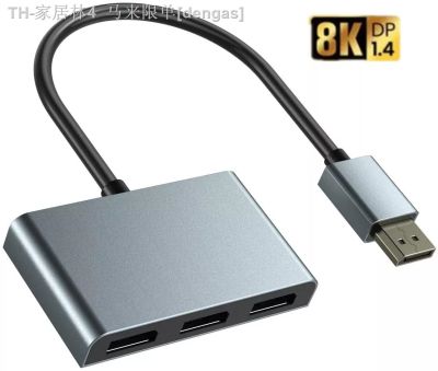 【CW】┇  DisplayPort Splitter 1 3 out 8K 1X3 DP1.4 60Hz 120Hz With Extended Display and Mirror Mode