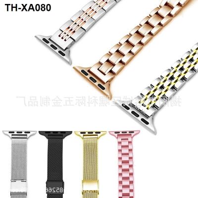 Apply to Watch8 female paragraph 14 mm pretty waist strap stainless steel