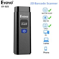 Eyoyo 2D แบบมีสายและเครื่องสแกนบาร์โค้ดบลูทูธไร้สาย2.4G 1D มินิ2D บาร์เครื่องอ่านโค้ดสำหรับ POS, Ipad,โทรศัพท์,แท็บเล็ตพีซี