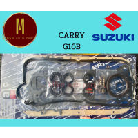 ประเก็นชุดใหญ่ SUZUKI G16B VITARA CARRY SJ416 16V(ฝาสูบเหล็ก)ยี่ห้อeristic มะลิอะไหล่