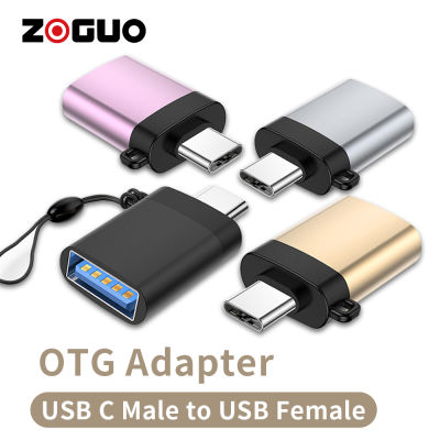 ZOGUO อะแดปเตอร์ USB C Ke USB3.0 Jenis-C ตัวผู้ USB3.0อะแดปเตอร์ OTG Perempukan สำหรับ Xiaomi Samsung ขั้วต่อ OTG