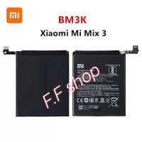 แบตเตอรี่ แท้ Xiaomi Mi Mix 3 BM3K 3200mAh รับประกัน 3 เดือน