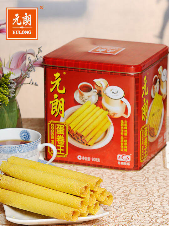 yuen-long-egg-roll-king-908g-egg-roll-crisp-biscuits-gift-box-gift-cantonese-snacks-snacks-snacks-snacks