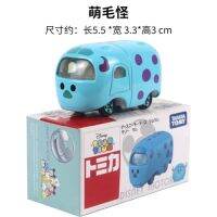 Takera Tomy โมเดลรถยนต์ยานพาหนะดายแคสโลหะโมเดลการ์ตูนแหวนวงบางรถเพื่อการศึกษารถหล่อตายของเล่นเด็กรถเพื่อการศึกษาของแท้