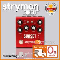 Strymon Sunset Dual Overdrive เอฟเฟคกีตาร์