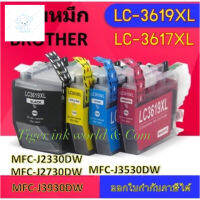 ⭐4.9  พิเศษ  ตลัหมึก  LC 3619xl BK (พรีเมี่ยม) CMY LC3617 Ink Cartridge สำหรั MFC-J2330DW / 2730DW / J3530DW / 3930DW ส่วนพิเศษ หมึกพิมพ์ &amp; โทนเนอร์