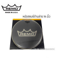 Remo หนังกลองสแนร์ด้านล่าง14 นิ้ว รุ่น SE-0114-00 EMPEROR HAZY ของแท้ มีกล่อง