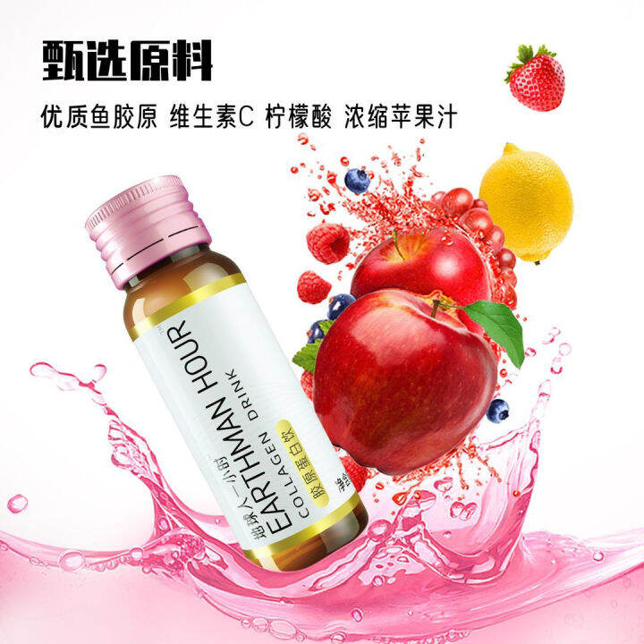 Collagen Peptide Drink Bottled Nicotinamide Powder Oral Small Molecule
