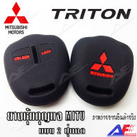 AuFo ซิลิโคนกุญแจ เคสกุญแจรถ ปลอกกุญแจ รถยนต์  Mitsubishi TRITON มิตซูบิชิ ไทรทัน คุณภาพดีเกรดA สีดำปุ่มกดแดง