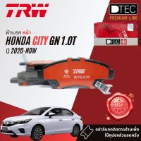 ✨TRW Premium✨  ผ้าเบรคหน้า ผ้าดิสเบรคหน้า TRW DTEC GDB 7786 DT สำหรับ HONDA CITY GN1 1.0 Turbo ปี 2020-ปัจจุบัน ปี 20,21,22,63,64,65