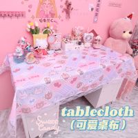 Corinada Pink Girl Writing Ins Tablecloth Rectangular Table Cover Desk Lace Decoration Kawaii Cloth Sweet Princess Bedroom Gift