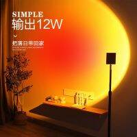 [COD] light photo ins sunset atmosphere night living room bedroom creative floor