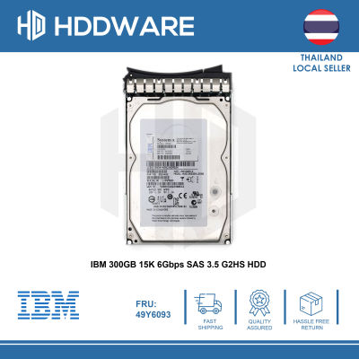 IBM 300GB 15K 6Gbps SAS 3.5 G2HS HDD // 49Y6092 // 49Y6093 // 49Y6096