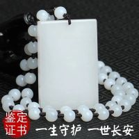 Genuine Xinjiang Hetian jade pendant, safe and sound brand, white jade pendant, couples Jade Pendant Necklace YJHD YJHD