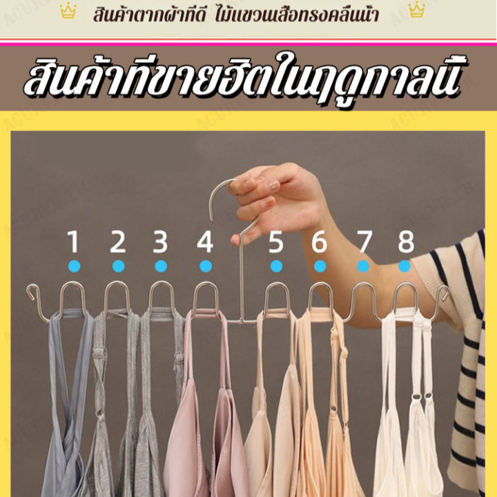 acurve-เครื่องเย็บผ้าสแตนเลสสำหรับเสื้อผ้าในรูปแบบสายรัดสายสัมผัสชั้นเก็บเสื้อผ้าชั้นหลายชั้นที่ใช้ในบ้าน