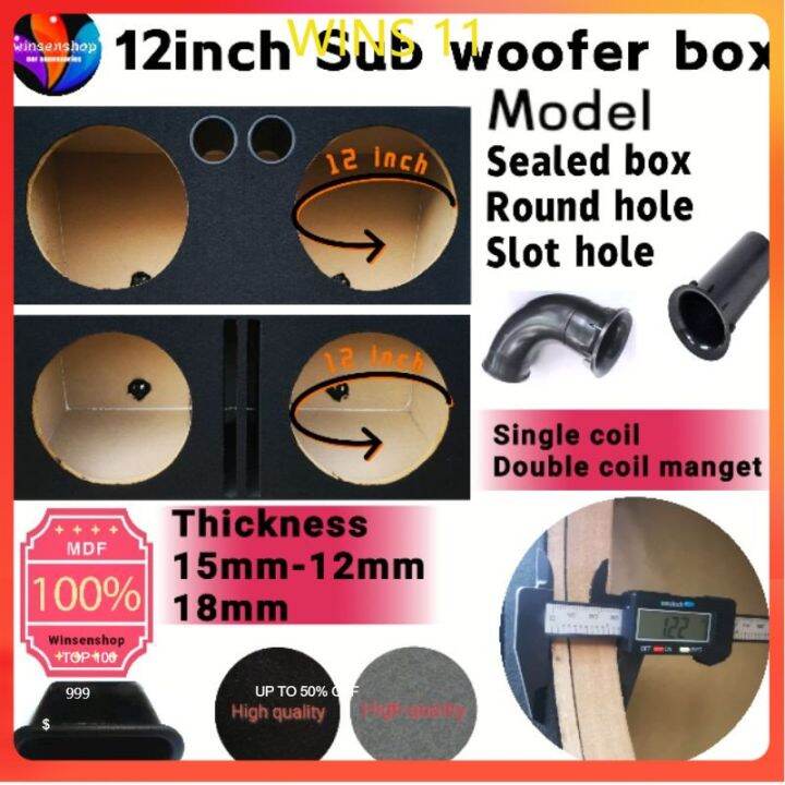 Sub woofer box 12 inch carpet set , 1inch15mm speaker box carpet set
