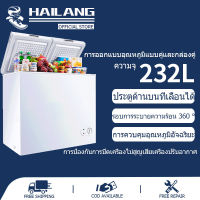 HAILANG ตู้แช่แข็งขนาดใหญ่ตู้แช่แข็งยอดนิยมความจุขนาดใหญ่ 218L/232L 360 °เครื่องทำความเย็น เสียงเบาประหยัดพลังงานตู้แช่เชิงพาณิชย์