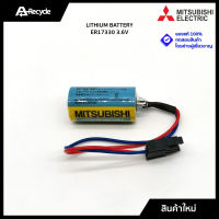 LITHIUM BATTERY ER17330 3.6V MITSUBISHI