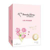 มาร์ก My Beauty Diary สูตร Damask Rose มาร์คขจัดความหมองคล้ำ รอยแดง สีผิวที่ไม่สม่ำเสมอ เพื่อผิวที่ดูอ่อนเยาว์ สดใส และชุ่มชื้นไร้ที่ติ