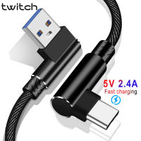 Twitch สายชาร์จโทรศัพท์มือถือ Type C Micro Usb สําหรับโทรศัพท์มือถือ