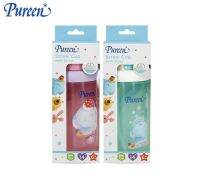 Pureen เพียวรีน ถ้วยหัดดื่ม พร้อมสายคล้อง สำหรับเด็ก 6+ ขนาด 14 oz แพ็ค1ใบ