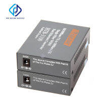 Hundred MByte NetLink HTB-3100 AB Fiber Optical Media Converter Single Mode Single Fiber 25km SC 10100M