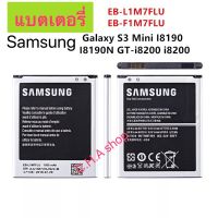 แบตเตอรี่ Samsung Galaxy S3 Mini i8160 i8200 i8190 S7562 G313 EB-F1M7FLU 1500mAh ของแท้100% แบต ซัมซุง Samsung Galaxy s duos/S7562/S7582/i8160/i8190/ Ace2/J1mini แบตเตอรี่ Battery