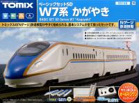 โมเดลรถไฟ TOMIX N-Scale - 90168 Starter Set SD Series W7 Kagayaki Shinkansen 4 cars