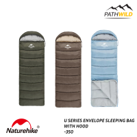 NATUREHIKE U SERIES ENVELOPE SLEEPING BAG WITH HOOD-350  ถุงนอนทรงสี่เหลี่ยม มีฮู้ดคลุมศีรษะ ต่อเป็นถุงนอนคู่ได้ เหมาะกับอุณหภูมิ 1°C ~-2°C