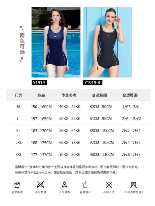 yingfa-swimsuit-womens-summer-2023-new-one-piece-flat-angle-swimsuit-conservative-slim-covering-belly-professional-sports-swimsuit
