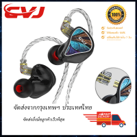 CVJ Angel Wings 2BA + 2DD Hybrid Units หูฟัง HIFI In Ear Sports ชุดหูฟังตัดเสียงรบกวน Earbuds