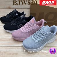 Baoji BJW 820 รองเท้าผ้าใบหญิง (37-41) สีดำ/ดำขาว/เทา/ม่วง