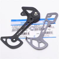 ♕☸ Shimano Deore SLX M7000-11 M6000 M5120 M7100 rear derailleur guide plate