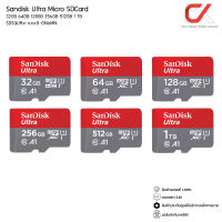 Sandisk Ultra MicroSD Card SDXC 32GB 64GB 128GB 256GB 512GB 1TB SDSQUAx-xxxG-GN6MN เมมโมรีการ์ด ไมโคร เอสดี