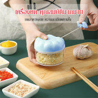 เครื่องบด ขนาดเล็ก ใช้ในบ้าน