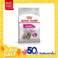 [ส่งทันที] Royal Canin Mini Exigent - สุนัขโต พันธุ์เล็ก ช่างเลือกอาหาร 1กก.