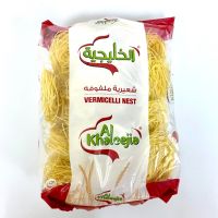 VERMICELLI NEST (AL KHALEEJIA) عش الشعيرية วุ้นเส้นม้วนแบบรังนก 250gm.