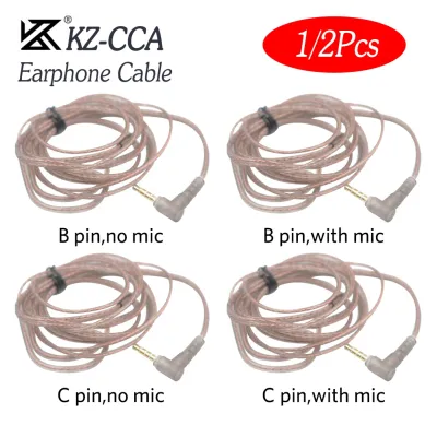KZ High-Purity Copper Twisted Earphone Cable for KZ/CCA ZST ZSR ZSN ZSN PRO Headset Wire Oxygen-Free Headphone Cord Replacement